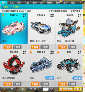 长期陪伴与
