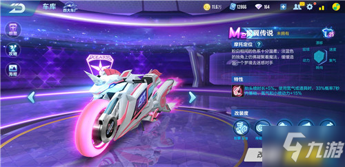 带的读解