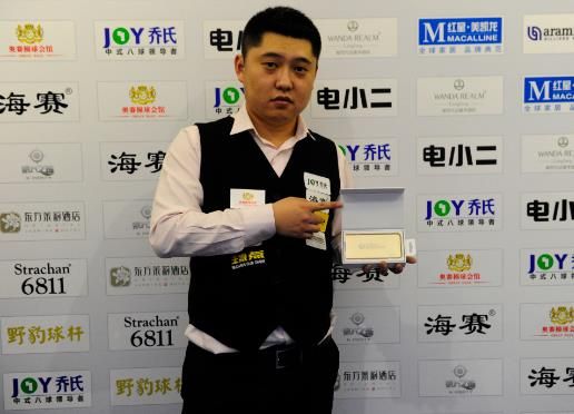斜长传找边
