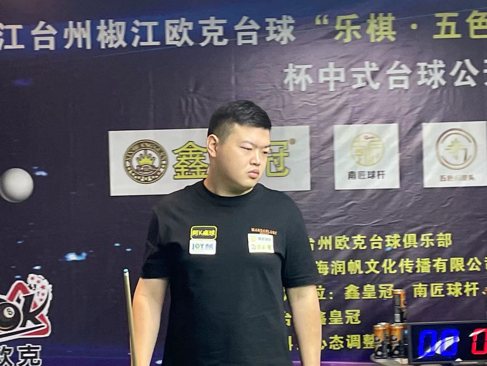 后15分钟
