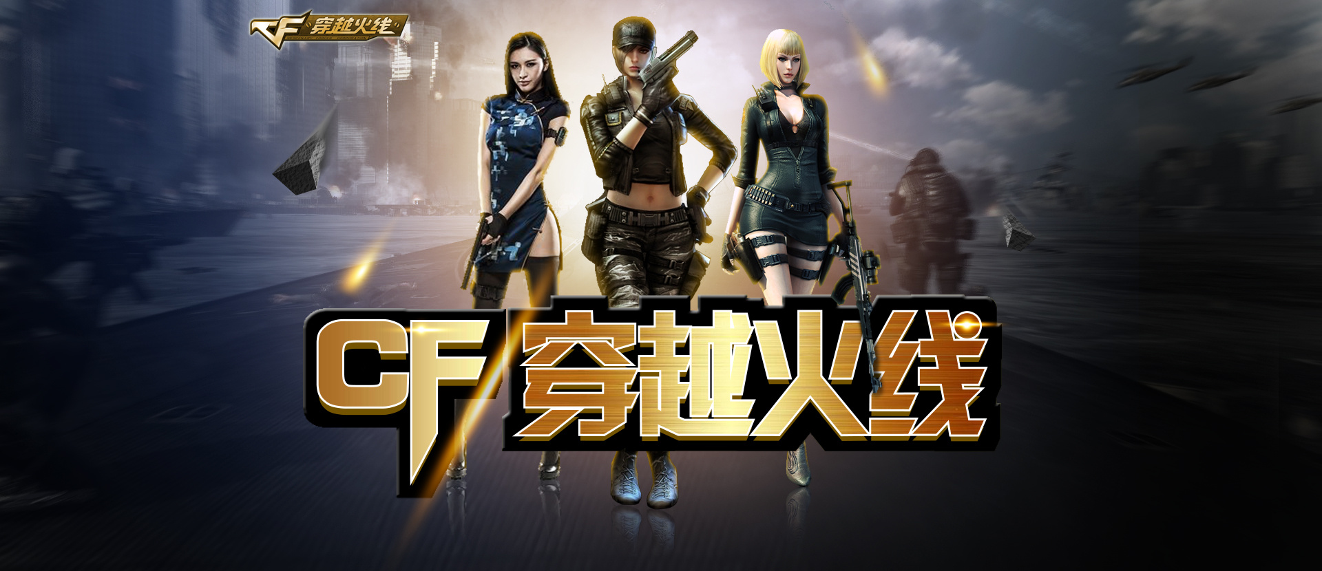 卖队